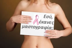breastcancer.jpg