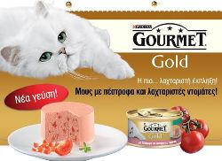 deltia typou 2_gourmetgold.JPG