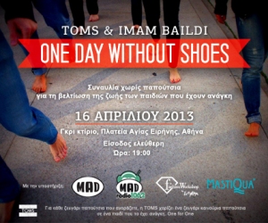 deltia typou 4_toms odws_2013_invite.jpg